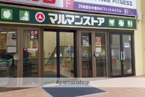 スーパー　マルマンストア椎名町店（スーパー）まで378m