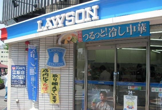 コンビニ　ローソン 江坂駅南口店（コンビニ）まで388m