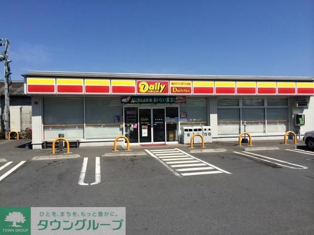 コンビニ　デイリーヤマザキ（コンビニ）まで410m