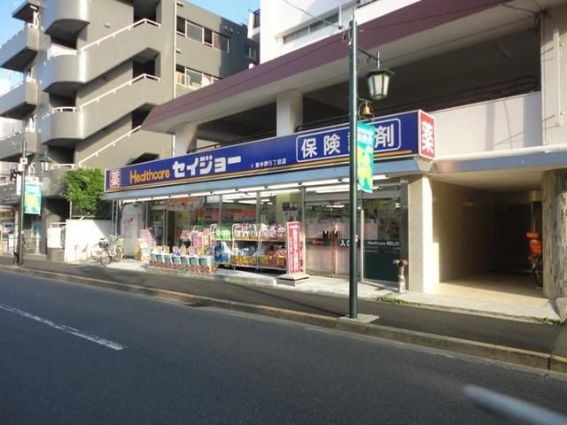 ドラックストア　★薬のセイジョー★（ドラッグストア）まで324m