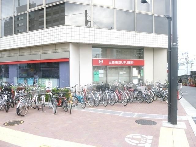 銀行　★三菱東京ＵＦＪ銀行★（銀行）まで789m