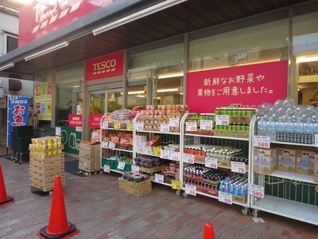 スーパー　★ＴＥＳＣＯ★（スーパー）まで431m