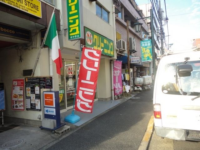 その他　★クリーニング屋★（その他）まで435m