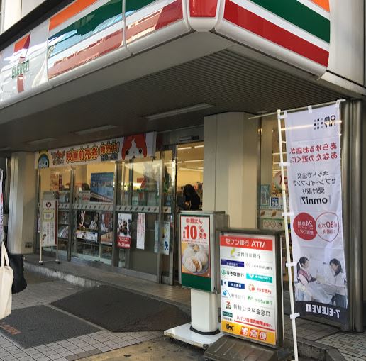 コンビニ　セブンイレブン日本橋T－CAT店（コンビニ）まで134m