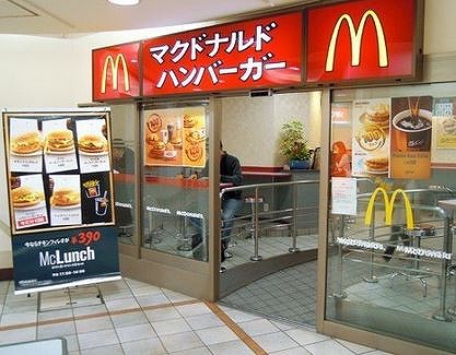 飲食店　マクドナルド水天宮前東京シティエアターミナル（飲食店）まで341m