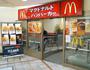 飲食店　マクドナルド水天宮前東京シティエアターミナル（飲食店）まで341m