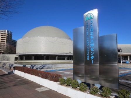 その他　つくばエキスポセンター（その他）まで2600m