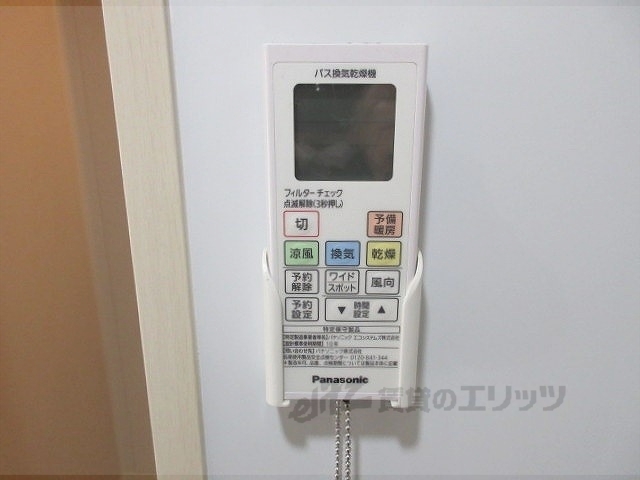 その他設備　浴室乾燥機