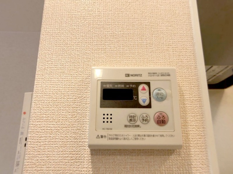 その他設備　図面と現状に相違がある場合には現状を優先