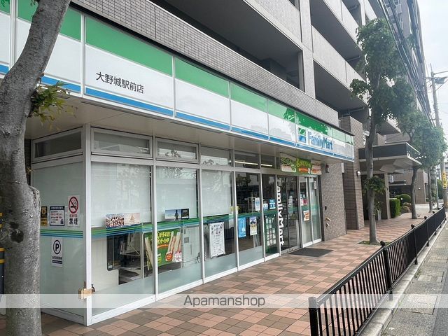 コンビニ　ファミリーマート大野城駅前店（コンビニ）まで287m