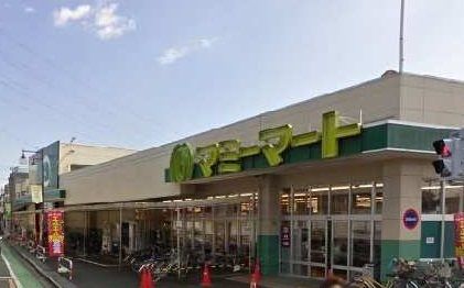 スーパー　マミーマート三芳店（スーパー）まで500m