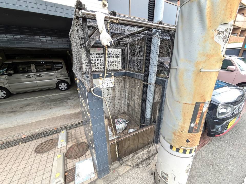 その他共有部分　ゴミステーション