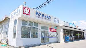 ドラックストア　ウエルシア石和店（ドラッグストア）まで1640m