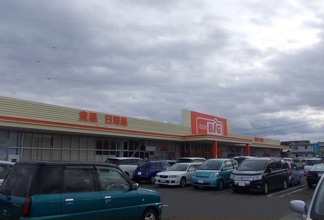 スーパー　ザ・ビッグ福島大森店（スーパー）まで200m
