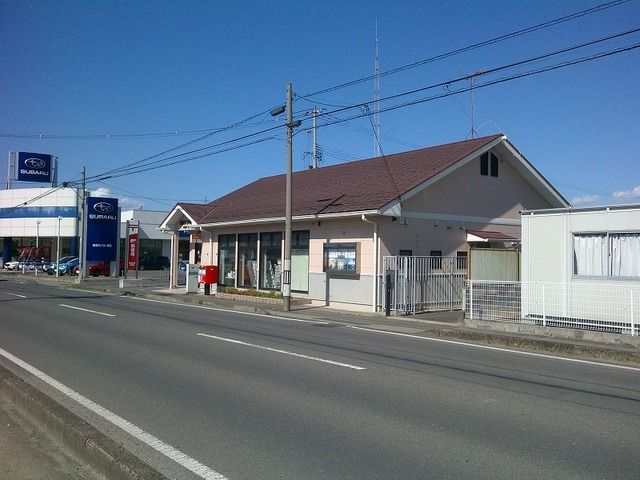 郵便局　福島伏拝郵便局（郵便局）まで900m