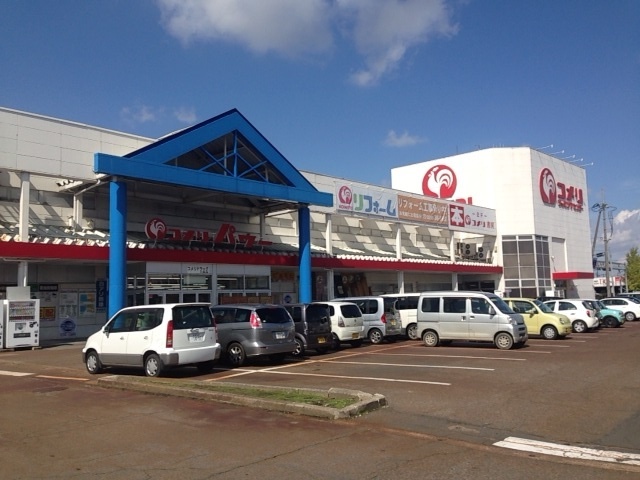 その他　コメリハード＆グリーン三条金物資材館（その他）まで785m