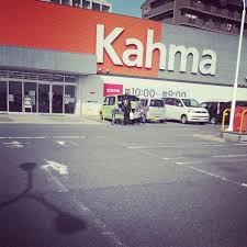 ホームセンター　カーマホームセンター八田店（ホームセンター）まで1419m