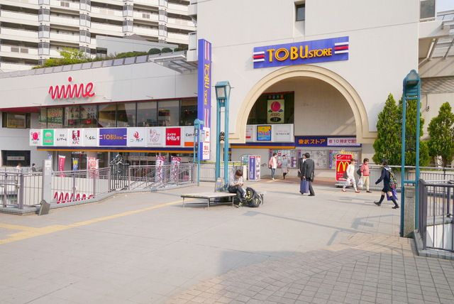 ショッピングセンター　川越マイン（ショッピングセンター）まで640m