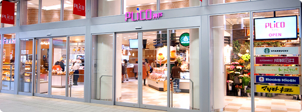 ショッピングセンター　プリコ神戸（ショッピングセンター）まで1037m