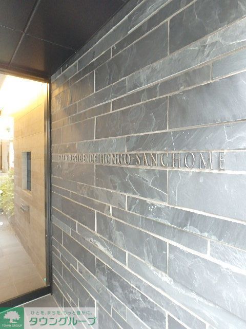 エントランス　毎日通るエントランスはこのようになっています