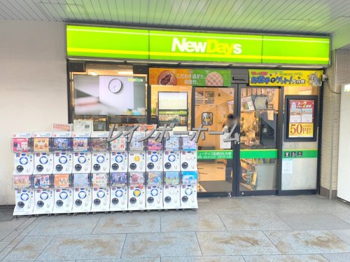 コンビニ　NewDays 船橋（コンビニ）まで774m