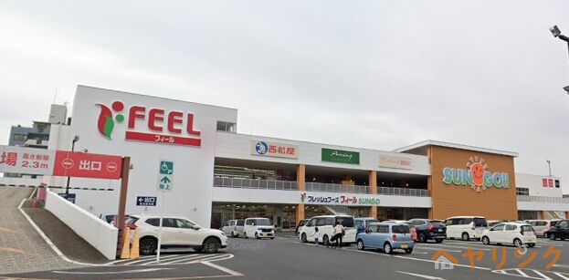 スーパー　フィール三郷店（スーパー）まで2147m