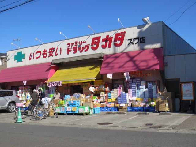 ドラックストア　ドラック（ドラッグストア）まで220m