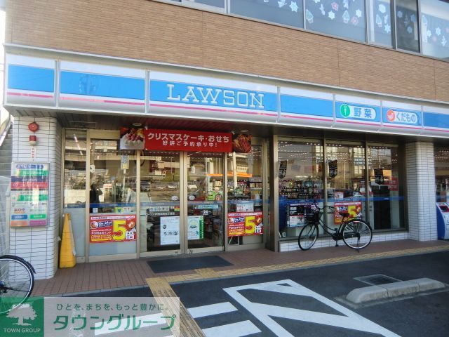 コンビニ　ローソン戸田本町五丁目店（コンビニ）まで1190m