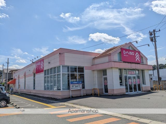 その他　ザ・ダイソー岩手三関店（その他）まで956m
