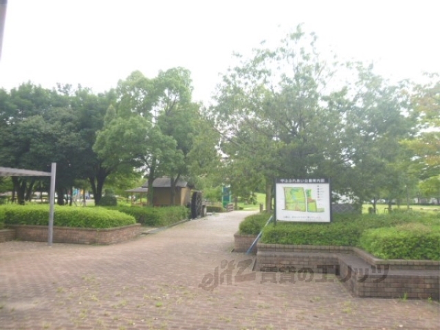 公園　守山ふれあい公園（公園）まで750m