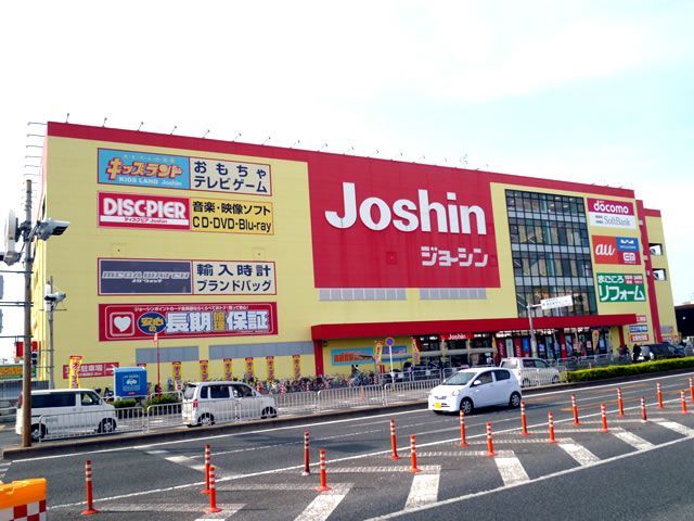 ホームセンター　ジョーシン岸和田店（ホームセンター）まで375m