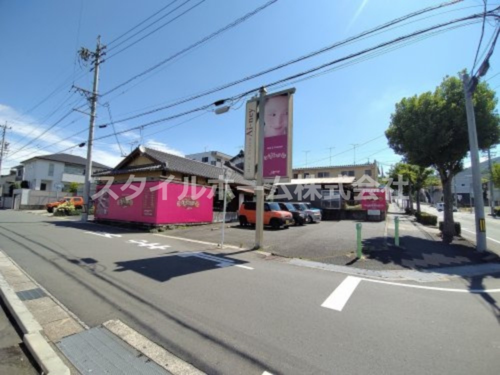 その他　アイニー(Ai-ney)忠興店（その他）まで631m