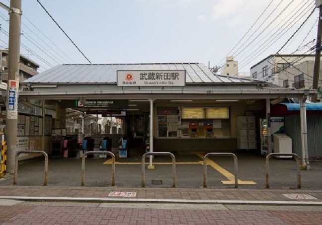 その他　武蔵新田駅（その他）まで1112m