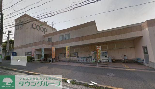 スーパー　ユーコープ竹山店（スーパー）まで844m