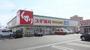 ドラックストア　スギ薬局富田林甲田店（ドラッグストア）まで1616m