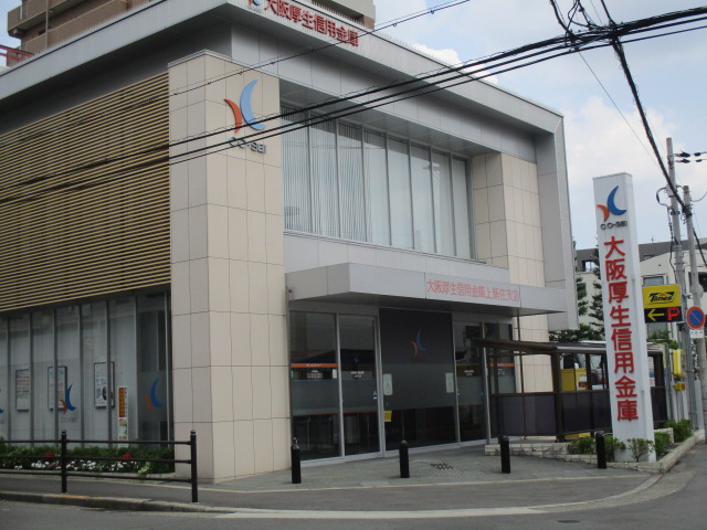 銀行　大阪厚生信用金庫上新庄支店（銀行）まで168m