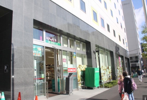 スーパー　まいばすけっと南2条西8丁目店（スーパー）まで300m