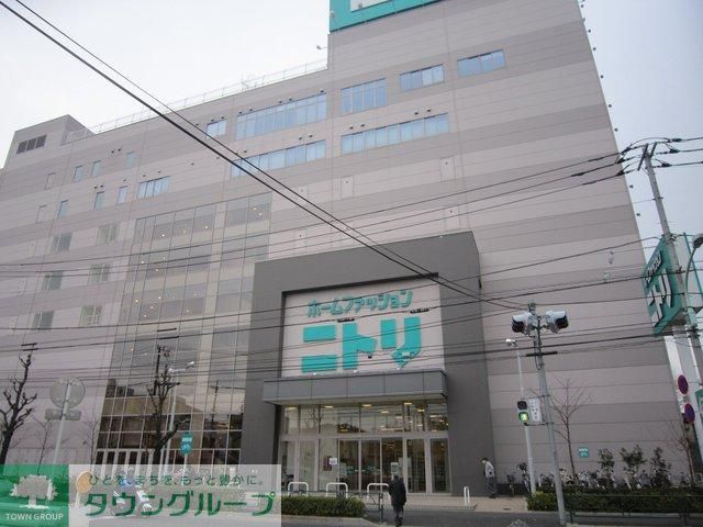 ホームセンター　ニトリ赤羽店（ホームセンター）まで889m