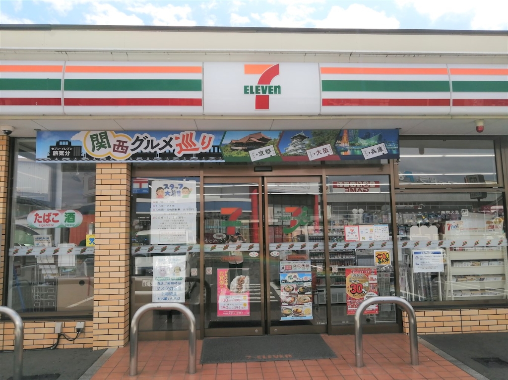 コンビニ　セブンイレブン 宇都宮簗瀬中央店（コンビニ）まで59m