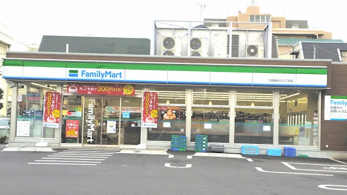 コンビニ　ファミリーマート 大田東矢口三丁目店（コンビニ）まで229m