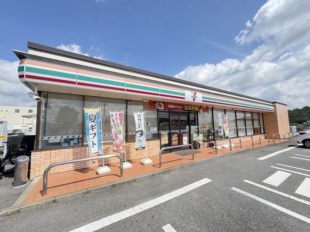 コンビニ　セブンイレブン東広島八本松磯松店（コンビニ）まで620m