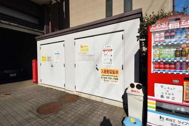 その他共有部分　ゴミ置き場もあります