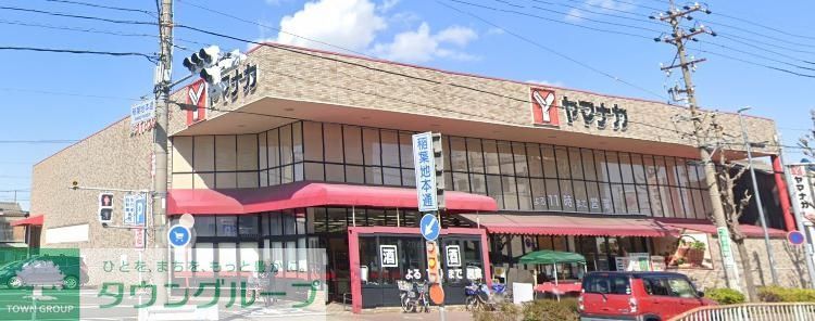 スーパー　ヤマナカ稲葉地店（スーパー）まで660m