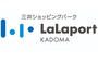 ホームセンター　ヤマダデンキテックランドららぽーと門真店（ホームセンター）まで1277m