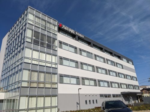 病院　吉田病院（病院）まで201m