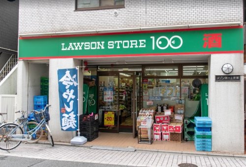 その他　ローソンストア100 LS杉並上井草三丁目店（その他）まで554m