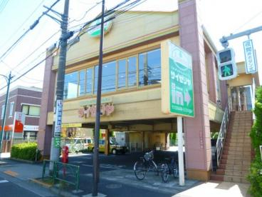 飲食店　サイゼリヤ 杉並今川店（飲食店）まで1308m