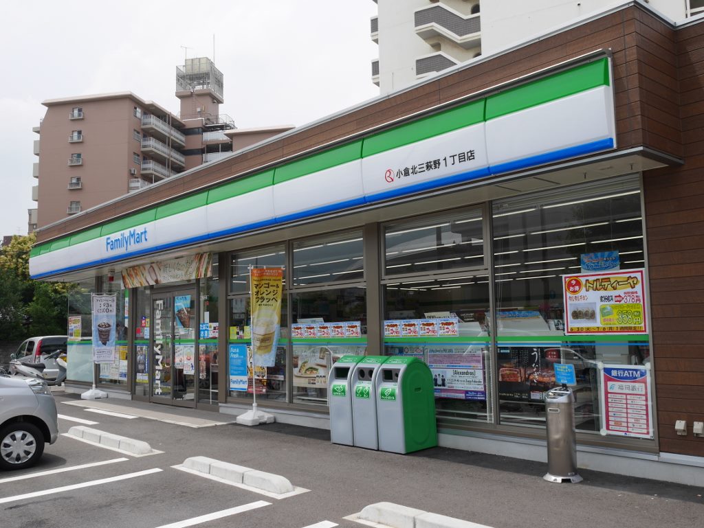 コンビニ　【ファミリーマート小倉北三萩野1丁目店】（コンビニ）まで90m