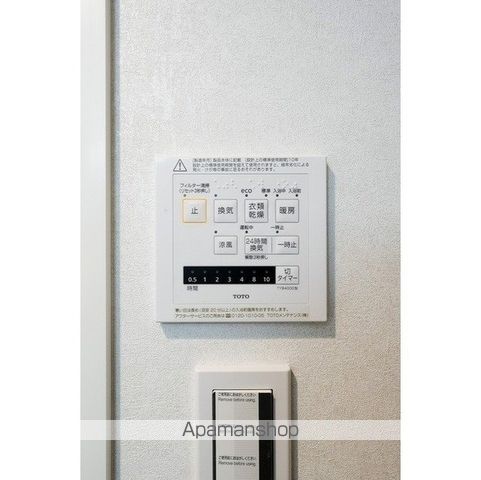 その他部屋・スペース　その他部屋・スペース