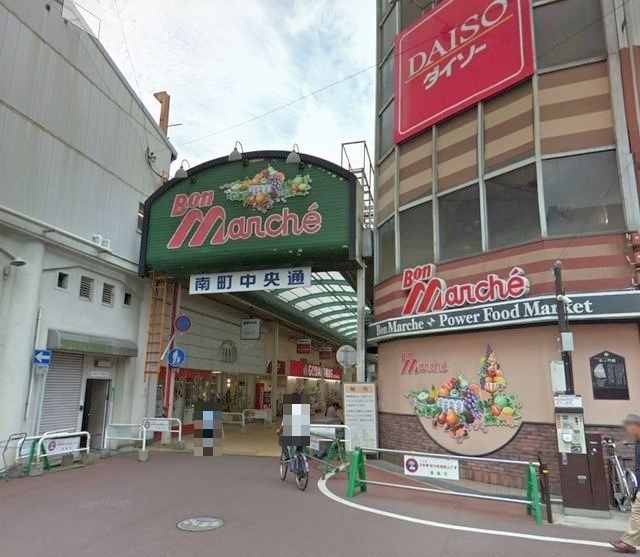 スーパー　ボンマルシェ姫路店（スーパー）まで564m